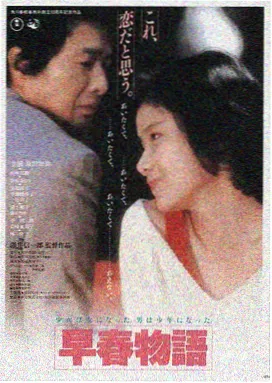 华尔街之狼 电影 2013 马丁·斯科塞斯